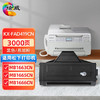 绘威KX-FAD419CN易加粉硒鼓 适用松下KX-MB1663CN MB1665CN MB1666CN MB1678CN MB1679CN打印机墨粉盒 墨盒 商品缩略图0