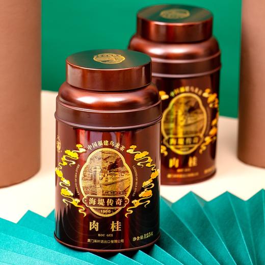 海堤传奇肉桂125g一罐 商品图0