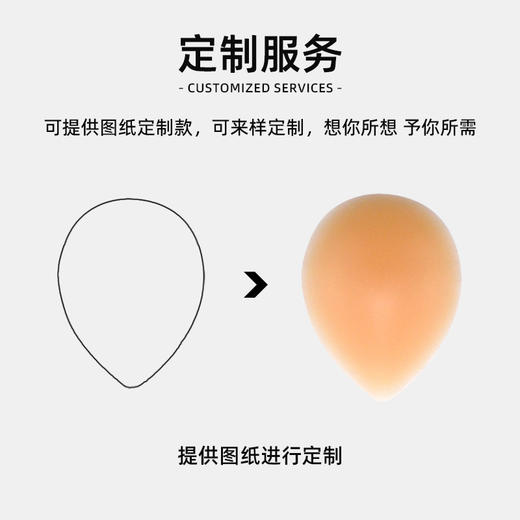 丰胯贴显瘦显腰细假胯宽垫改善胯凹腰臀比丰胯硅胶贴随意贴 增胯 商品图1