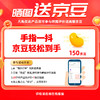绘威LD2241易加粉硒鼓 适用联想7150打印机墨粉盒M7150F M7150一体机粉盒2241 LD2241H 5441墨盒 商品缩略图4