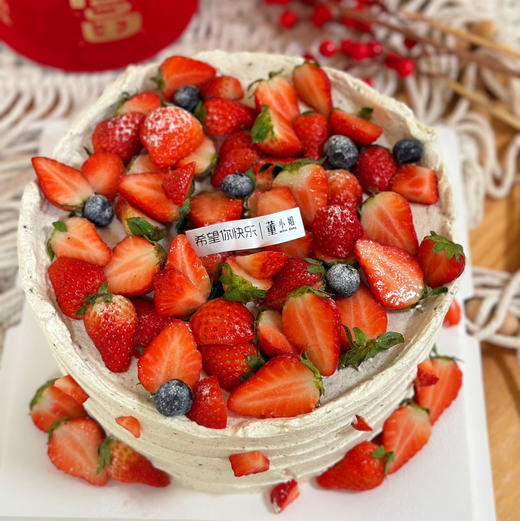 草莓之恋 商品图0