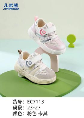 几米熊7113