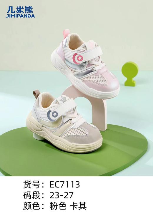 几米熊7113 商品图0