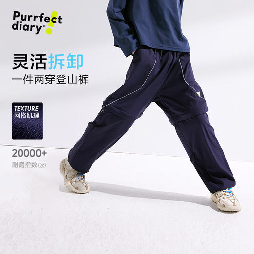 【轻量】【咕噜日记】童装儿童两穿工装裤2025春夏款男女童可拆卸裤子PCK2526 商品图2