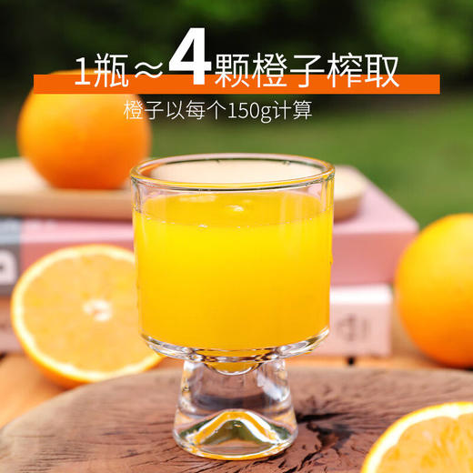 乐源100%橙汁饮料工艺果汁275ml*8瓶装 商品图3