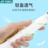 YY手胶 YONEX尤尼克斯羽毛球拍手胶 AC108EX手柄缠带 防滑吸汗带 1条 商品缩略图5
