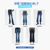 【经典色显瘦喇叭】simplepieces秋冬款SPS牛仔裤修身微喇拖地裤 商品缩略图4