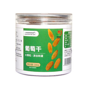 【严选】EYOUHAOHUO葡萄干180g*2罐 