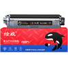 绘威TN-281粉盒tn285 适用兄弟3150cdn粉盒 mfc9140cdn打印机墨盒 dcp-9020 mfc9340cdw hl3170cdw 黑色 商品缩略图9
