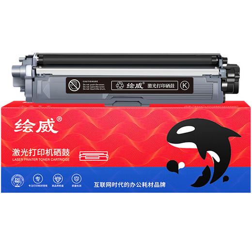 绘威TN-281粉盒tn285 适用兄弟3150cdn粉盒 mfc9140cdn打印机墨盒 dcp-9020 mfc9340cdw hl3170cdw 黑色 商品图9