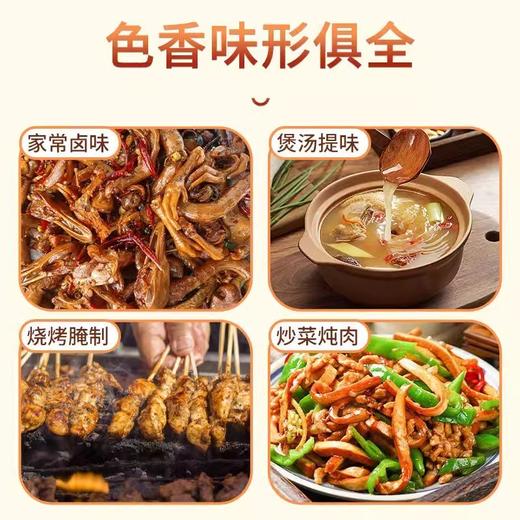 福东海 一级白芷粉250g  正宗超细增香炖肉卤肉火锅烧烤纯粉家用商用 商品图3