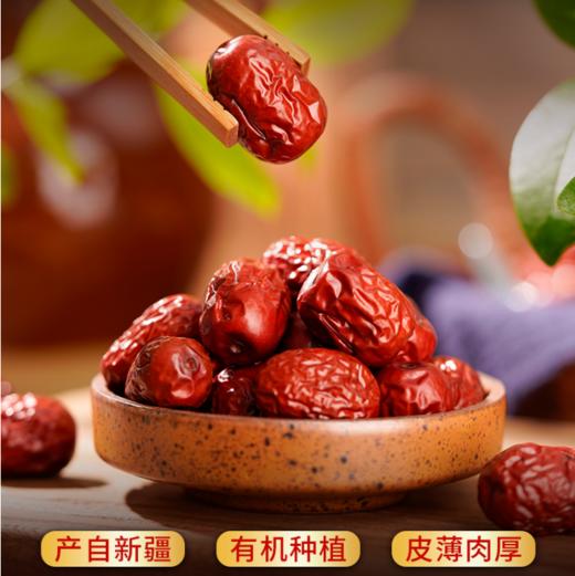 悦意 有机红枣A500g 商品图1
