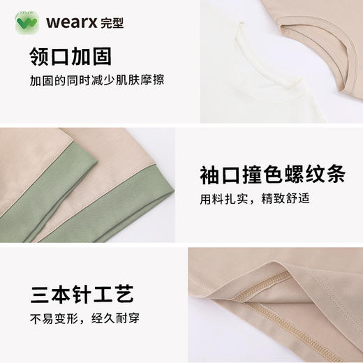【久洗如新不变黄 A类婴童级面料】清仓-完型亲子久久T恤 透气吸汗防油污 立体合身版型 商品图10