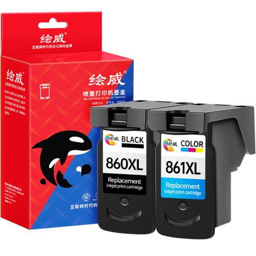 绘威PG-860XL/CL-861XL黑彩墨盒套装 适用佳能Canon Pixma TS5380打印机 商品图2