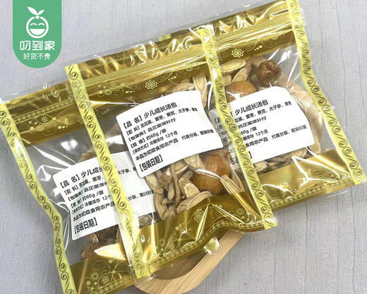 【代客分装】少儿成长汤包（60g±0.5g*3包/份）生产日期: 3月 商品图3