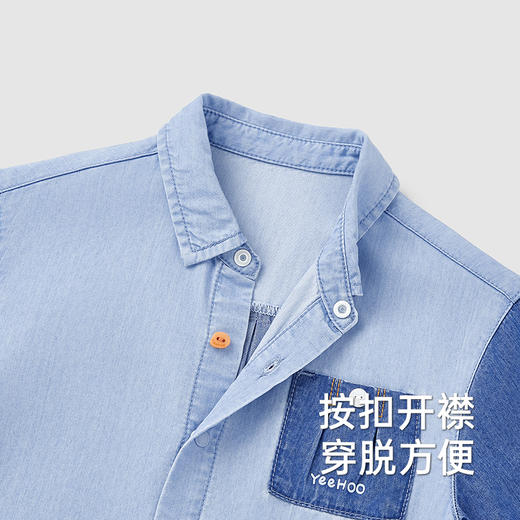 【商场同款】英氏儿童衬衫夏季短袖透气凉感防晒男童上衣2025新款 商品图3