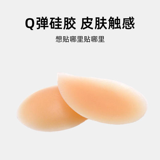 丰胯贴显瘦显腰细假胯宽垫改善胯凹腰臀比丰胯硅胶贴随意贴 增胯 商品图2