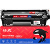 绘威CRG-303易加粉硒鼓 佳能LBP2900 2900 LBP3000惠普HP Q2612A 1018 1020plus M1005 1022 3050打印机墨盒 商品缩略图5