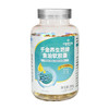 【预售】千金养生坊牌鱼油软胶囊200粒辅助降血脂中老年人血脂健康 商品缩略图0