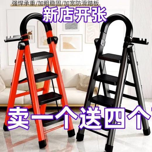 室内多功能人字移动家用梯步梯折叠梯子楼梯伸缩梯加厚梯梯子碳钢 商品图1