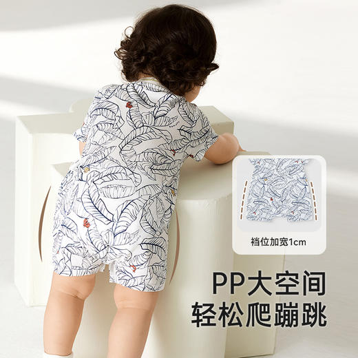【商场同款】英氏婴儿衣服夏季短袖纯棉透气男宝连体衣2025新款 商品图3