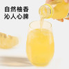 乐源双柚汁饮料工艺柚子味饮料280g*8瓶装 商品缩略图2