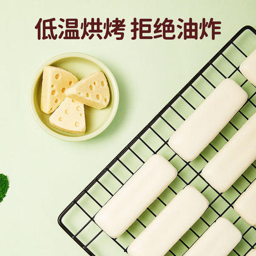 【一般贸易】窝小芽鲜奶云朵酥25g*2盒 商品图4