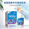 【预售周一发货】千金养生坊&长兴牌氨糖软骨素钙片100片/瓶 商品缩略图2