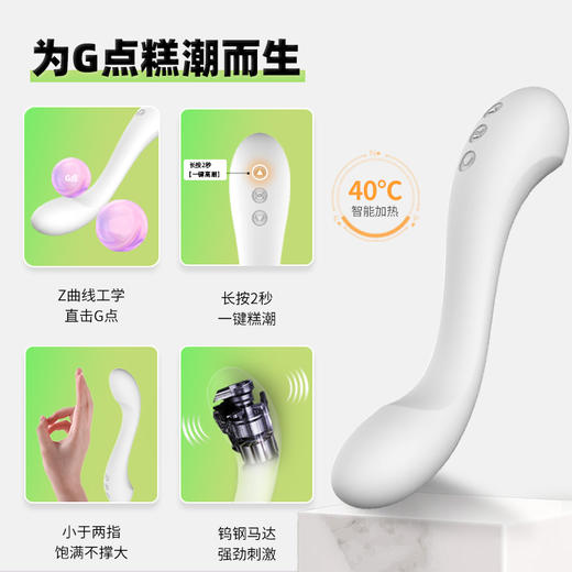 赫兹少女·日初点潮笔101—2.0升级款（加热静音，APP异地遥控、新手友好） 商品图4