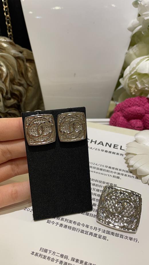 香奶奶 25C新款银色双C圆形满钻方块耳钉 商品图1