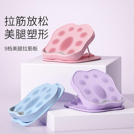 TEZEWA可折叠腿部拉伸板家用拉小腿健身器材站立美腿拉筋板斜踏板 商品图1