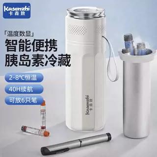 胰岛素冷藏杯盒便携充电式家用车载旅行小冰箱生长激素药品专用 商品图4
