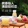 乐源桃汁果蔬秘诀饮料100%果汁275ml*8瓶 商品缩略图0