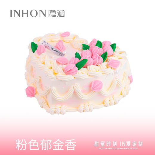 粉色郁金香生日蛋糕 商品图0