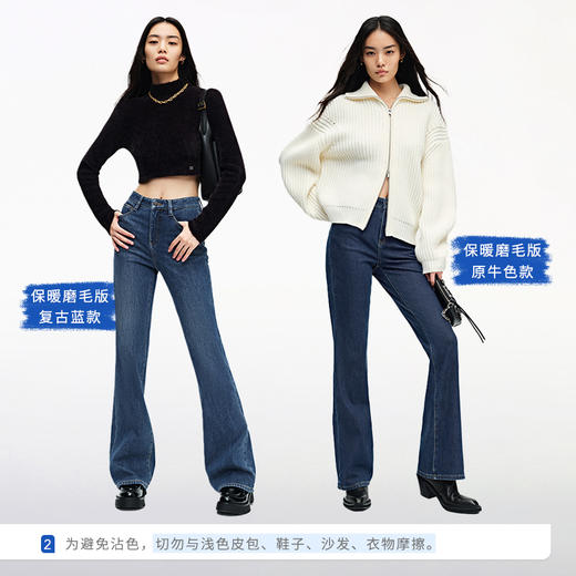 【经典色显瘦喇叭】simplepieces秋冬款SPS牛仔裤修身微喇拖地裤 商品图3