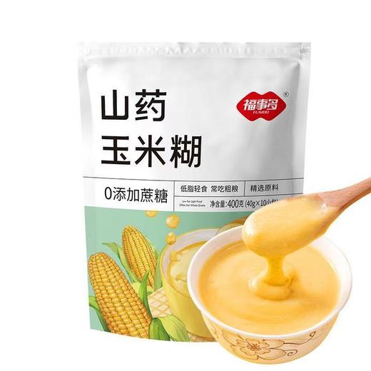 福事多山药玉米糊400g 商品图0