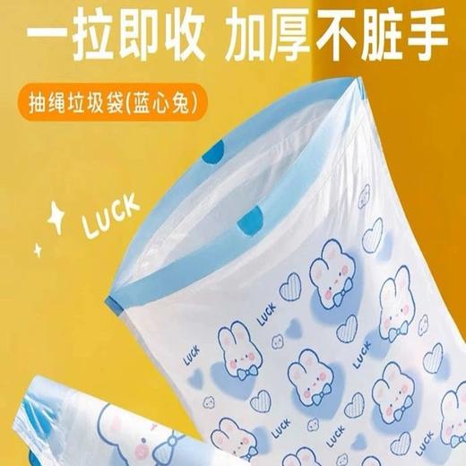 专用厨房清洁大号垃圾袋家用加厚一次性抽绳手提式袋蓝心兔 商品图2