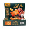 【休闲零食】米芭滋牛肉馅酥脆饼干  250g/盒 商品缩略图0