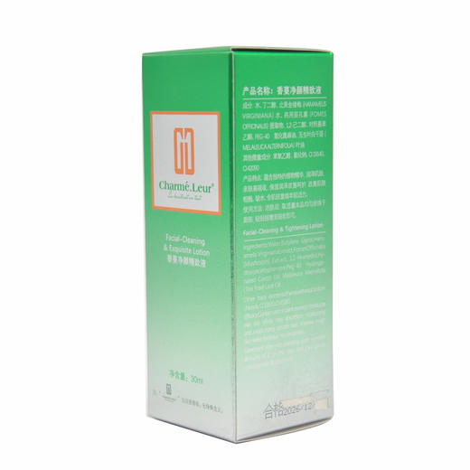香蔓净颜精致液30ml精华液 商品图4