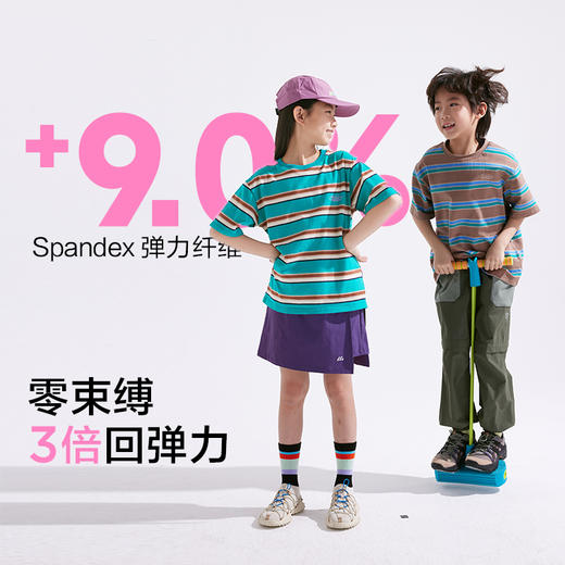 【咕噜日记】儿童美式休闲印花条纹T恤PXT2501 商品图4