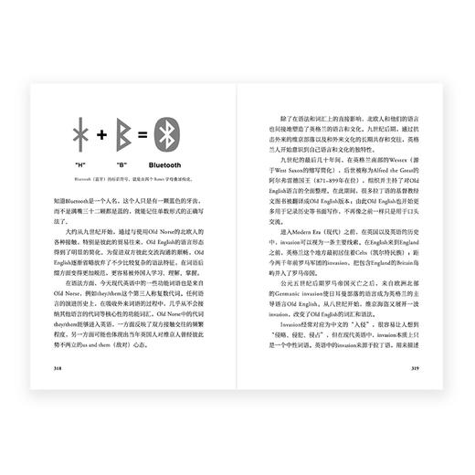 《读库2501》 赠App月卡 商品图4