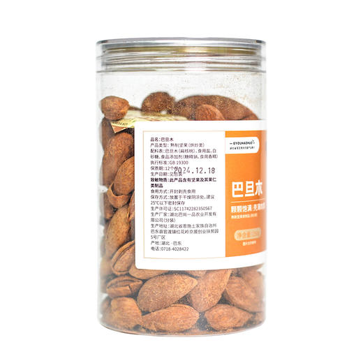 【严选】 EYOUHAOHUO巴旦木250g*2罐 商品图1