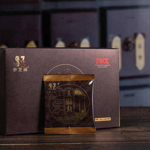 天麻丸 商品图1