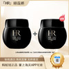 专属【保税仓直发·全球购·蚂蚁链可扫码溯源】「买一送一」HR赫莲娜黑绷带眼霜15ml*2瓶【爆款专属】『此链接商品请分开拍单-单独下单』 商品缩略图0