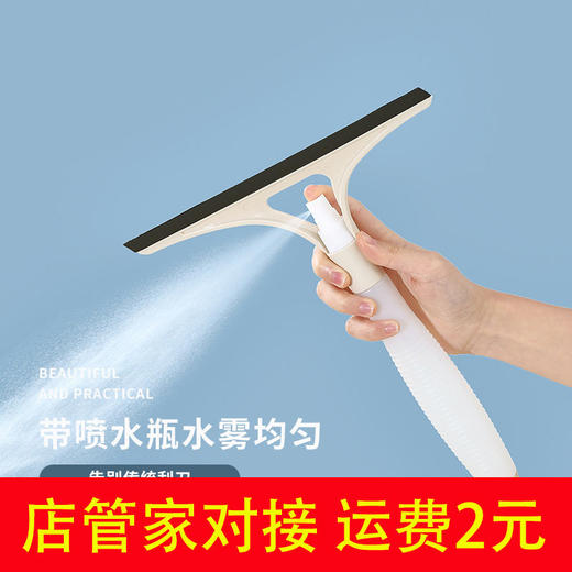 浴室擦刮玻璃窗清洗家用专用刮水器清洁工具窗户水板清洁保洁洗搽 商品图0