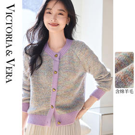 VICTORIA&VERA女装春季“松塔奶油”韩系撞色软糯别致爱心扣圆领针织外套