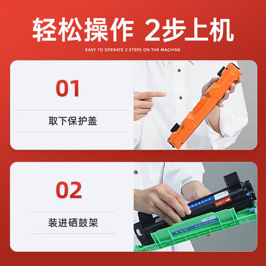 绘威1218w粉盒适用兄弟hl1218W碳粉盒墨盒BrotherHL-1218W激光打印机硒鼓 商品图2