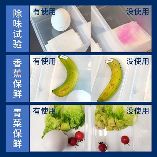 【冰箱除味抑菌欧壳蛋】 樱辉冰箱除味剂保鲜杀菌抑菌除臭防霉家用专用去异味神器 商品图3
