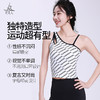 梵美人 F5186 瑜伽背心 莱卡云柔印花 可拆卸胸垫 商品缩略图1
