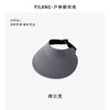 防晒帽夏季【无感遮阳一体帽】防紫外线运动空顶帽 户外大檐太阳帽  商品缩略图6